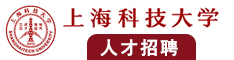 日逼看日逼片